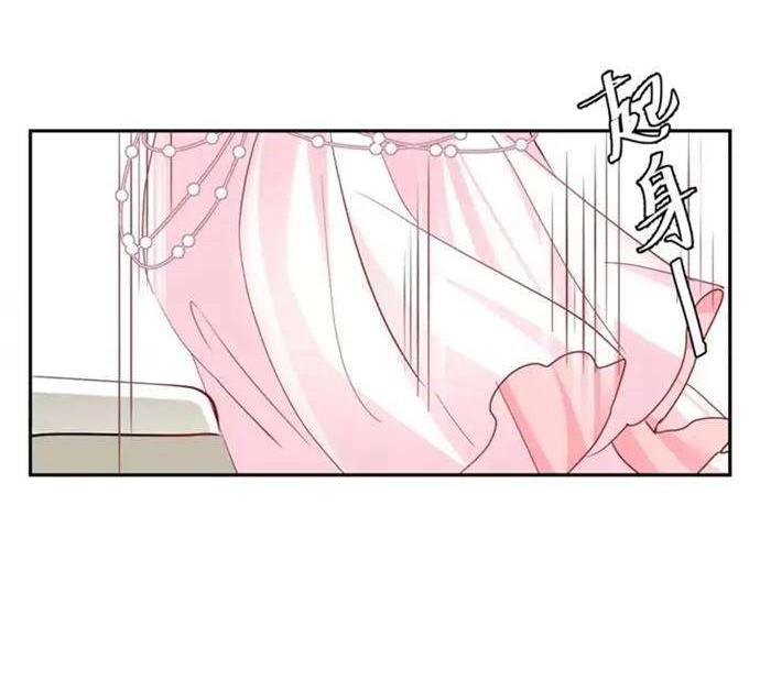 She Is Coming, Please Get Down! Chapter 28.3 Gambar 14
