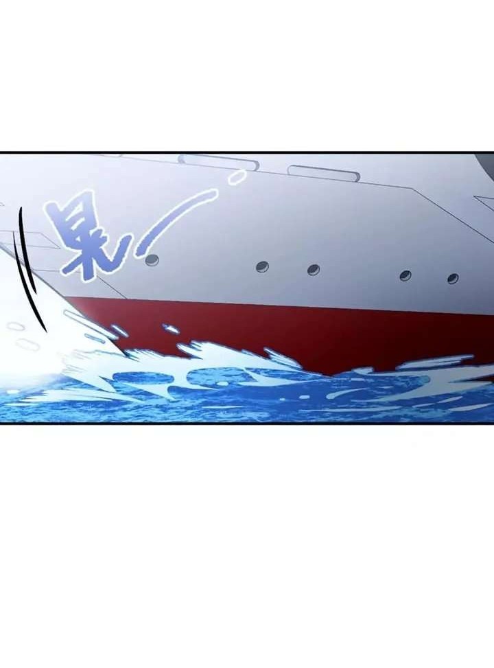 She Is Coming, Please Get Down! Chapter 26.4 Gambar 18