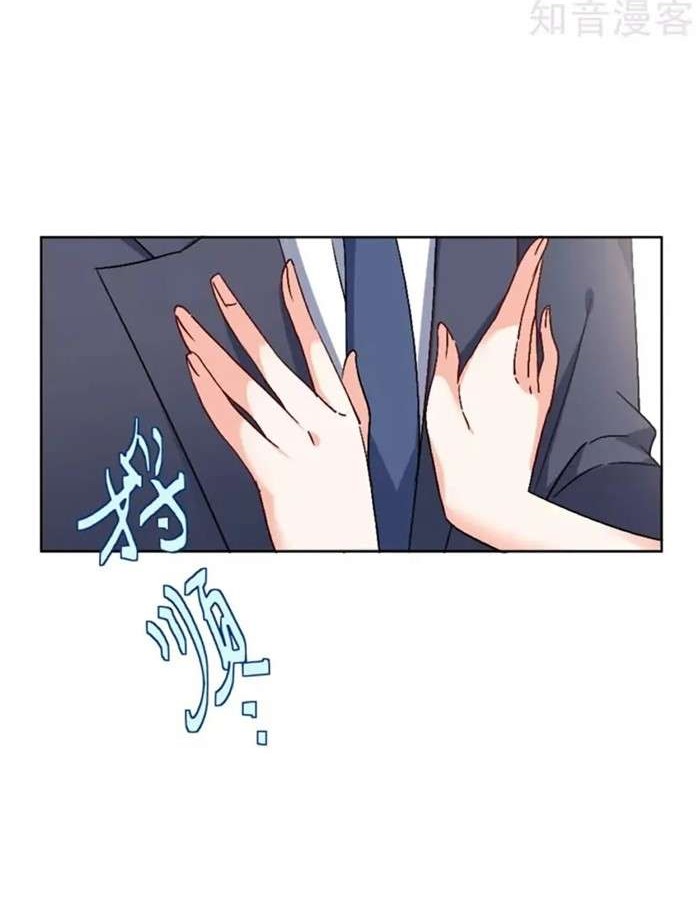 She Is Coming, Please Get Down! Chapter 20.3 Gambar 16