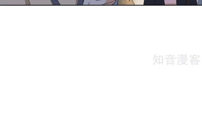 She Is Coming, Please Get Down! Chapter 20.2 Gambar 14