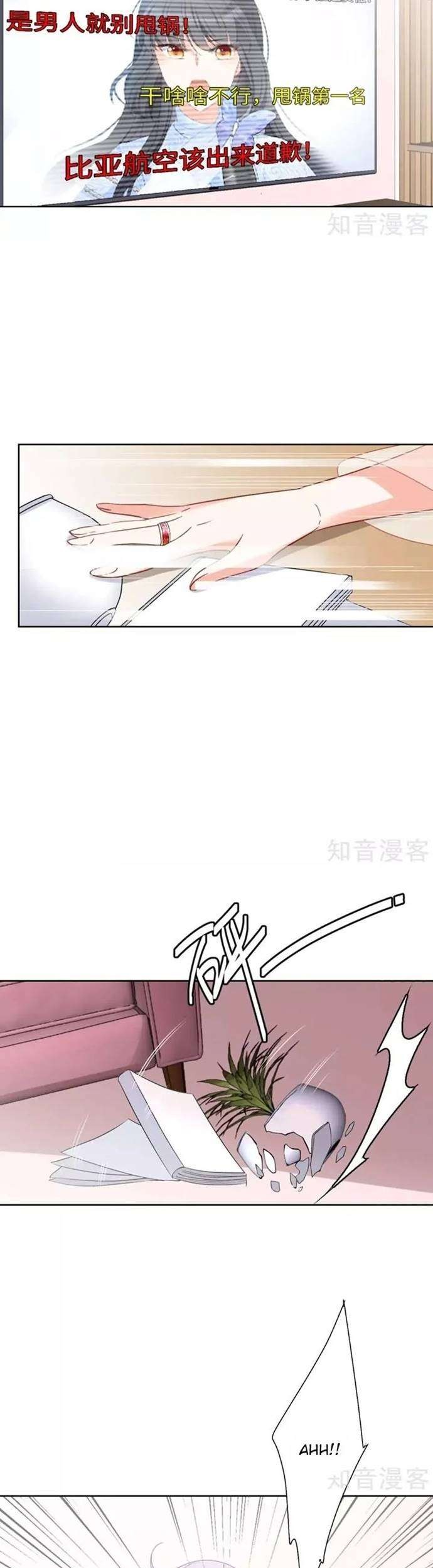 She Is Coming, Please Get Down! Chapter 17 Gambar 45