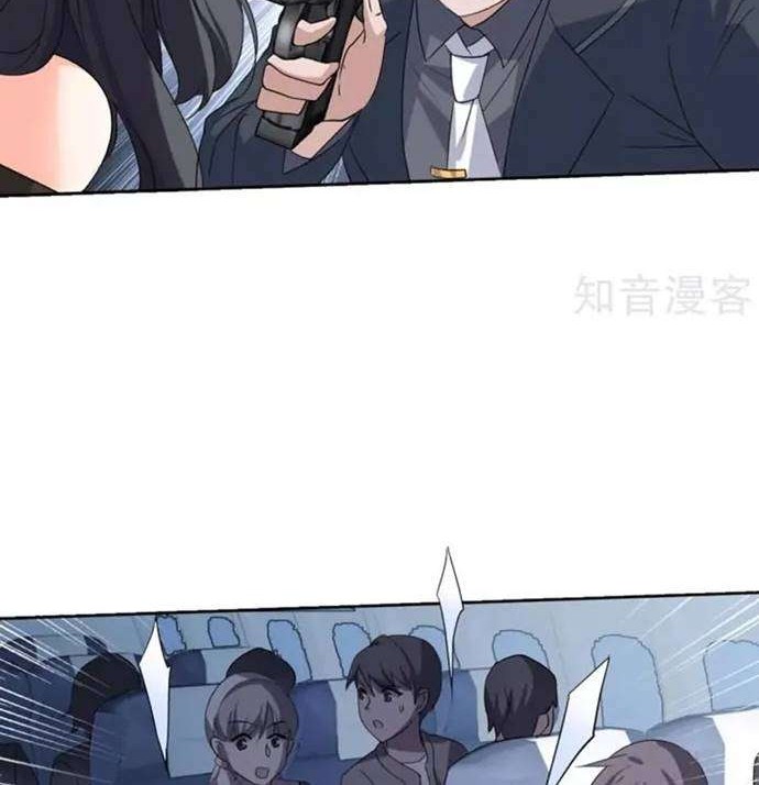She Is Coming, Please Get Down! Chapter 16 Gambar 4