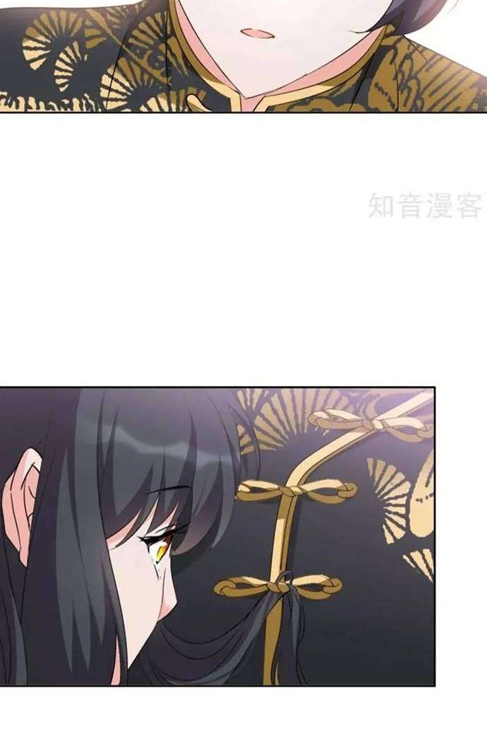 She Is Coming, Please Get Down! Chapter 15 Gambar 10