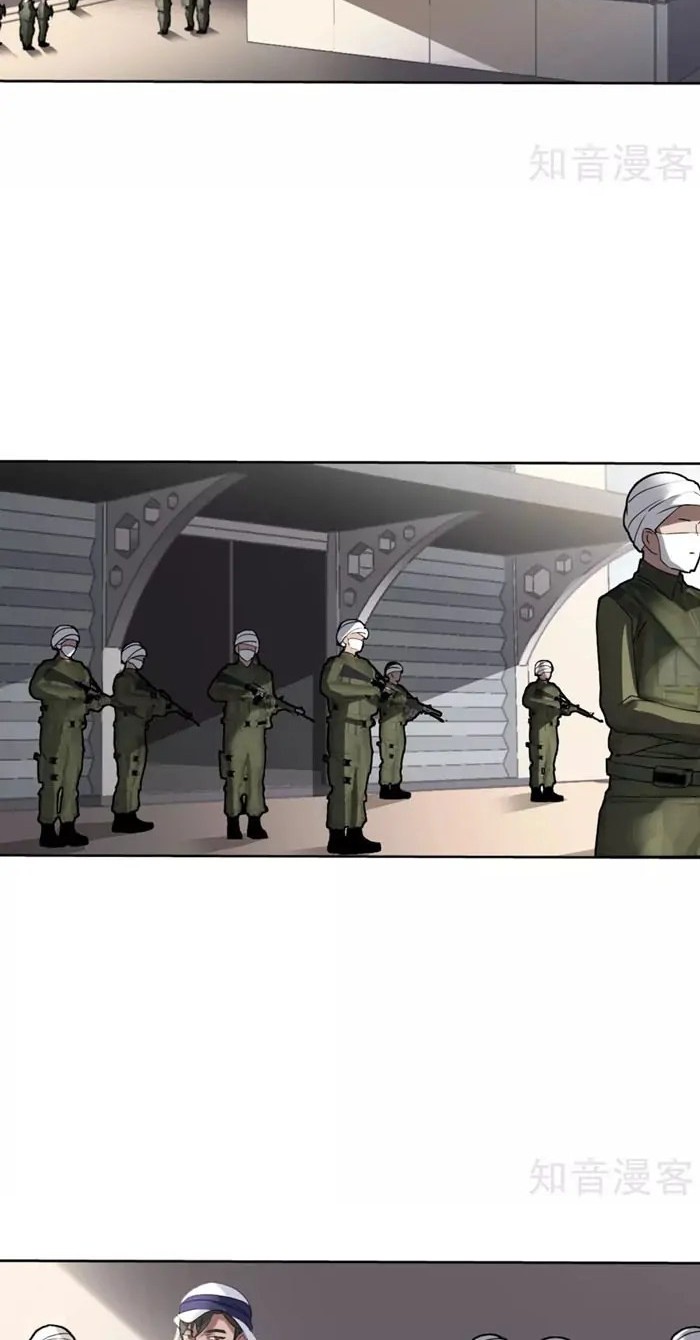 She Is Coming, Please Get Down! Chapter 14.1 Gambar 8