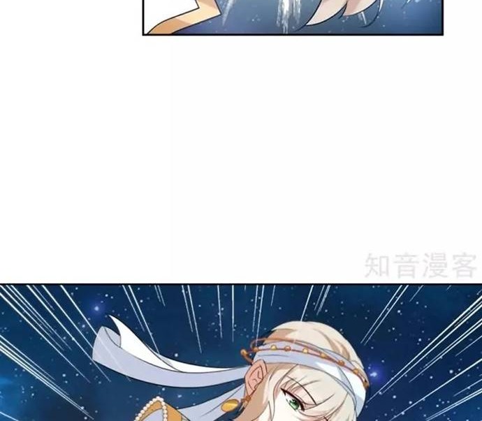 She Is Coming, Please Get Down! Chapter 13.1 Gambar 4