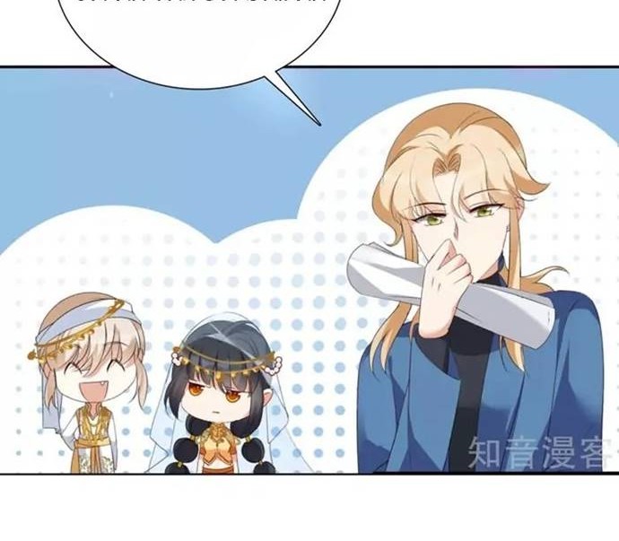 She Is Coming, Please Get Down! Chapter 13.1 Gambar 12