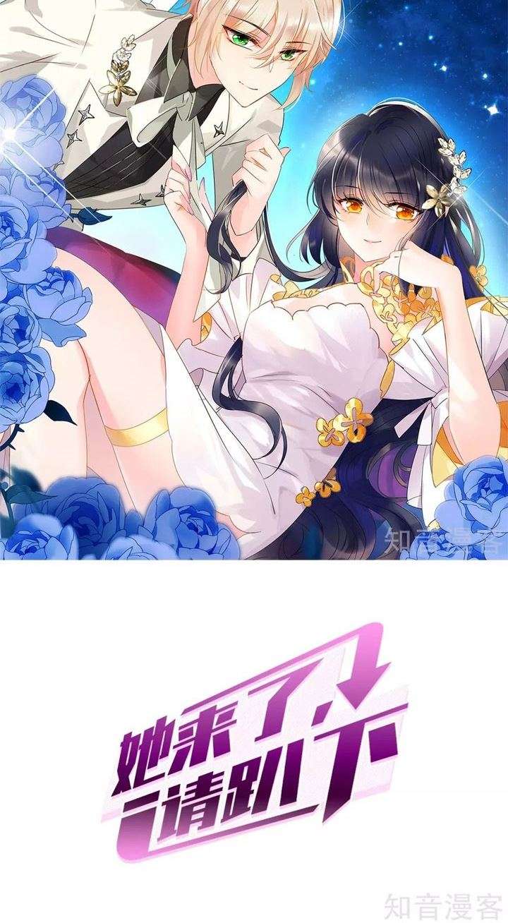 Baca Manhua She Is Coming, Please Get Down! Chapter 1.2 Gambar 2