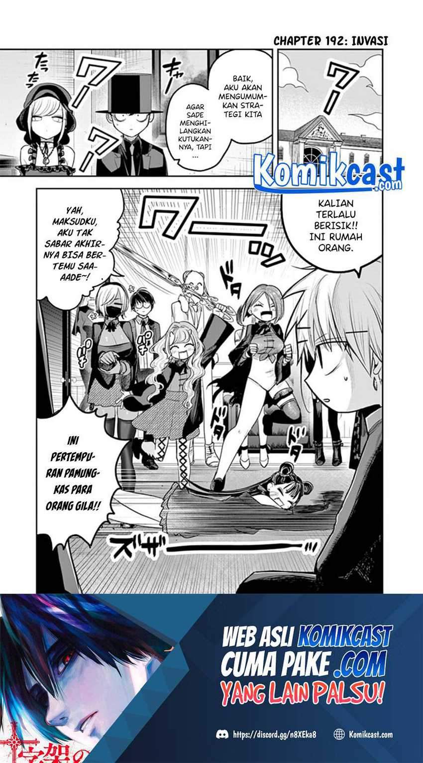 Baca The Duke of Death and his Black Maid Chapter 192 Gambar 2