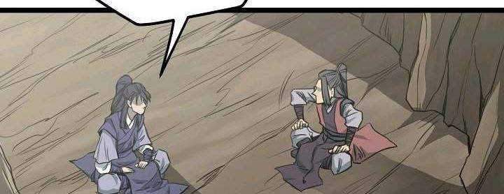 Reign Chapter 11 Gambar 23