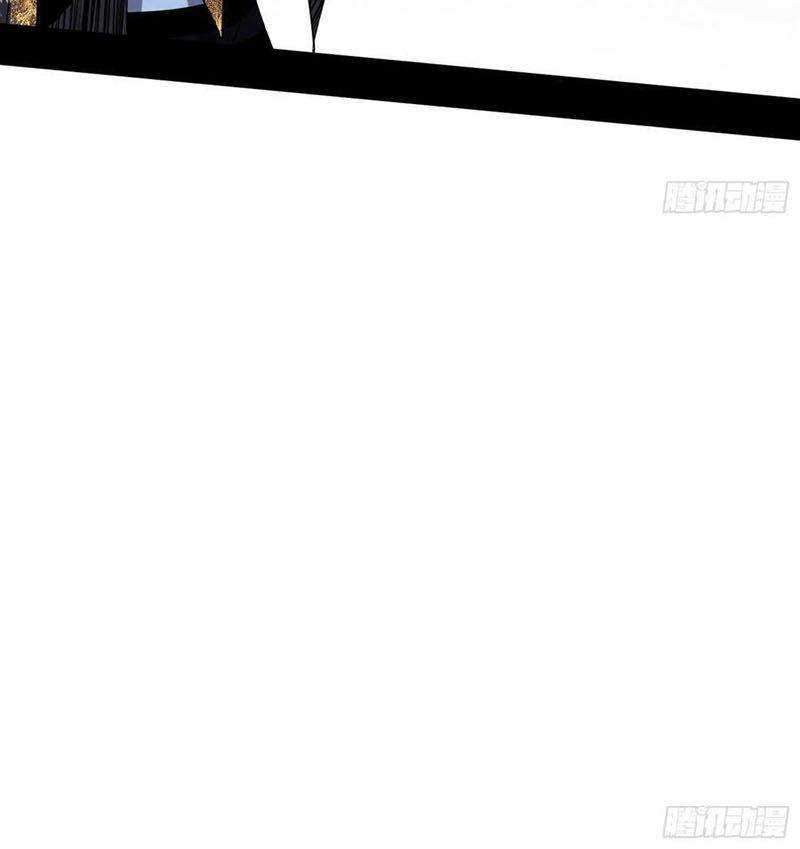 I’m An Evil God Chapter 106 Gambar 38