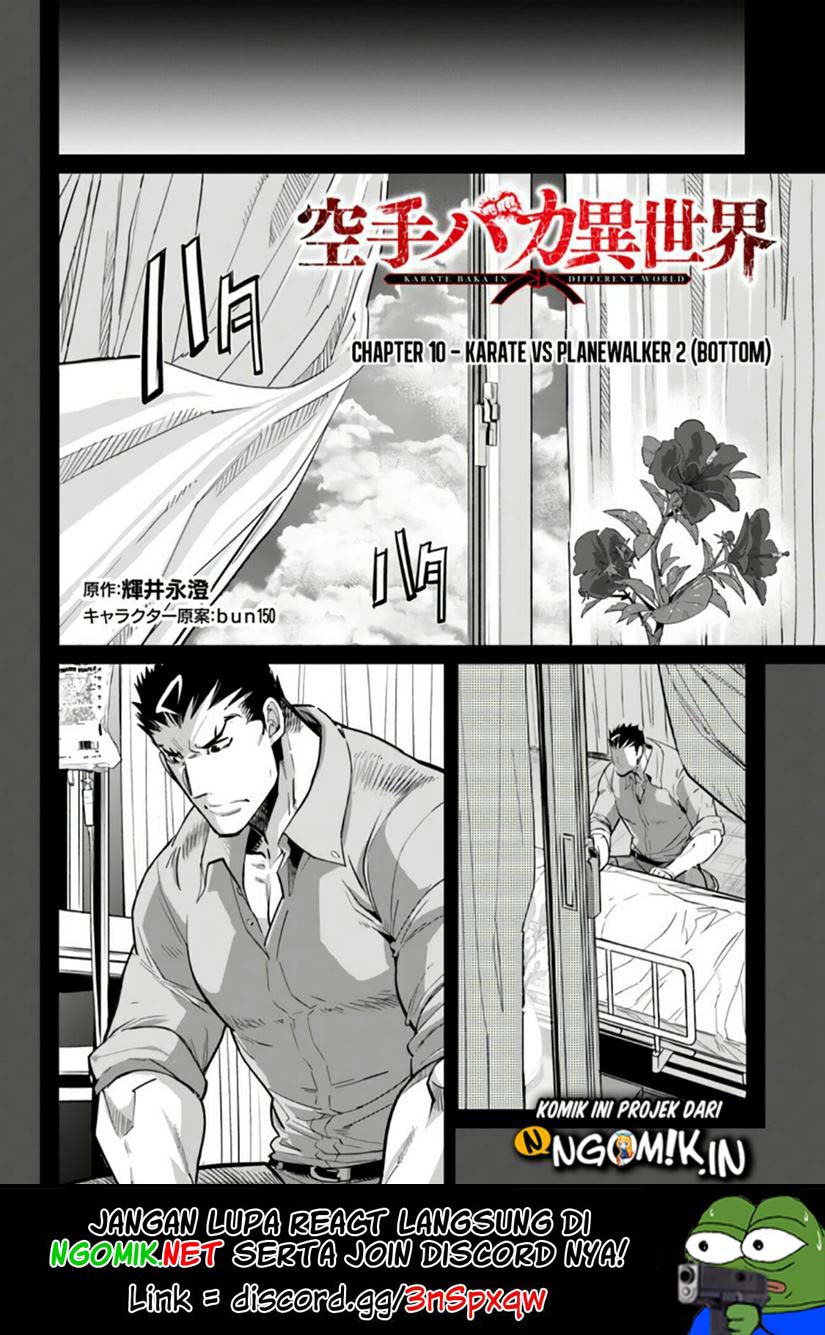 Baca Karate Baka Isekai Chapter 10.2 Gambar 2