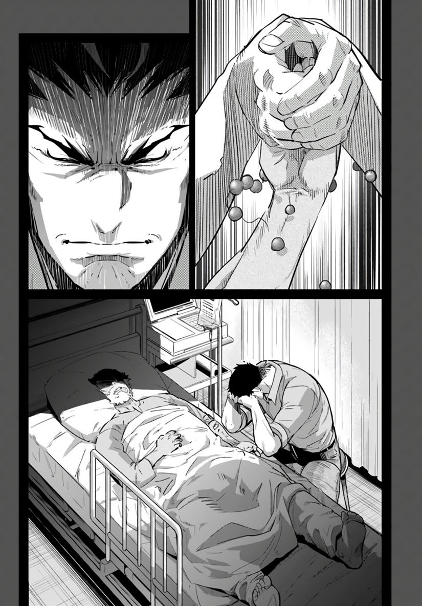 Karate Baka Isekai Chapter 10.2 Gambar 4