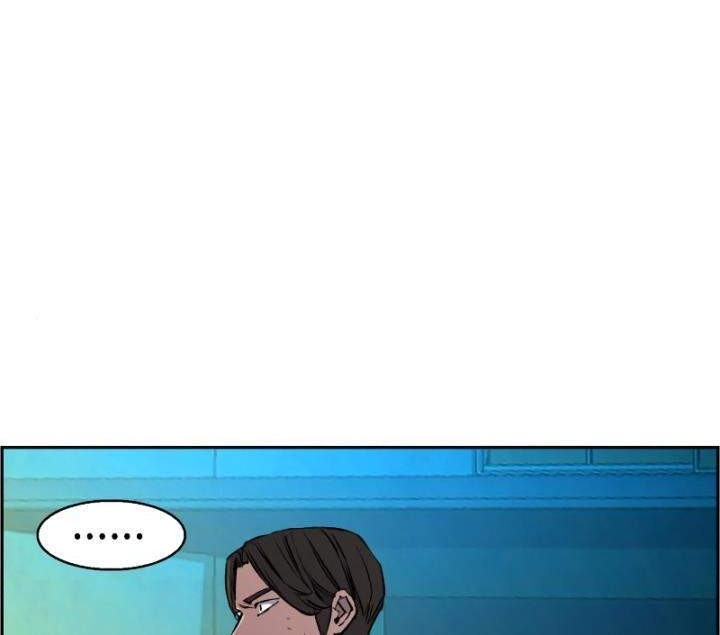 Mercenary Enrollment Chapter 49 Gambar 31