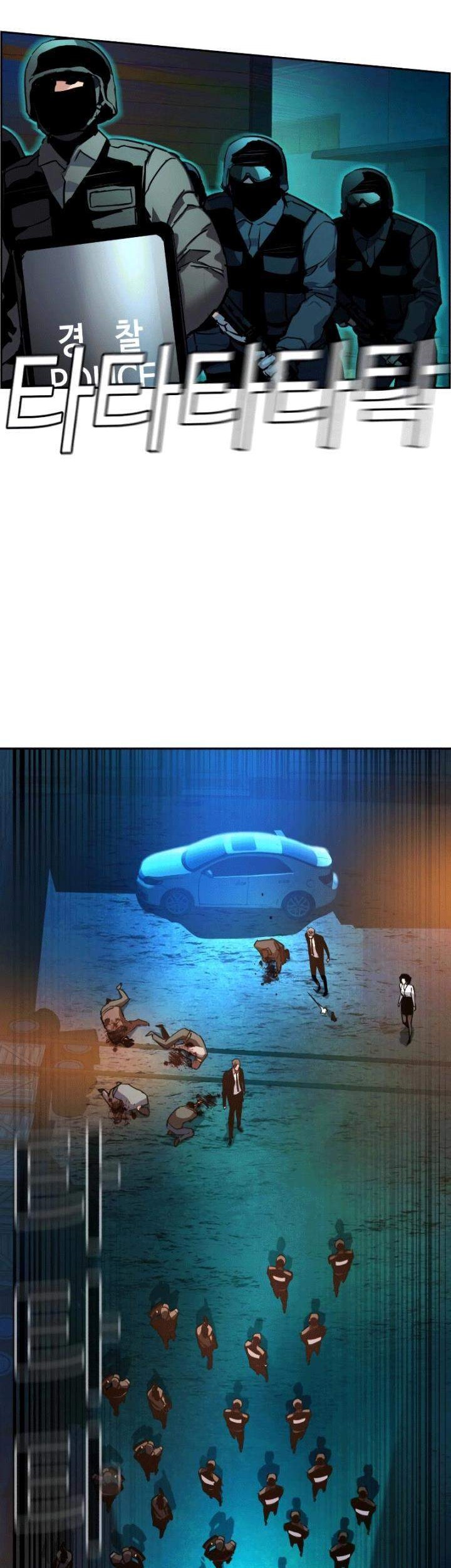 Mercenary Enrollment Chapter 49 Gambar 39