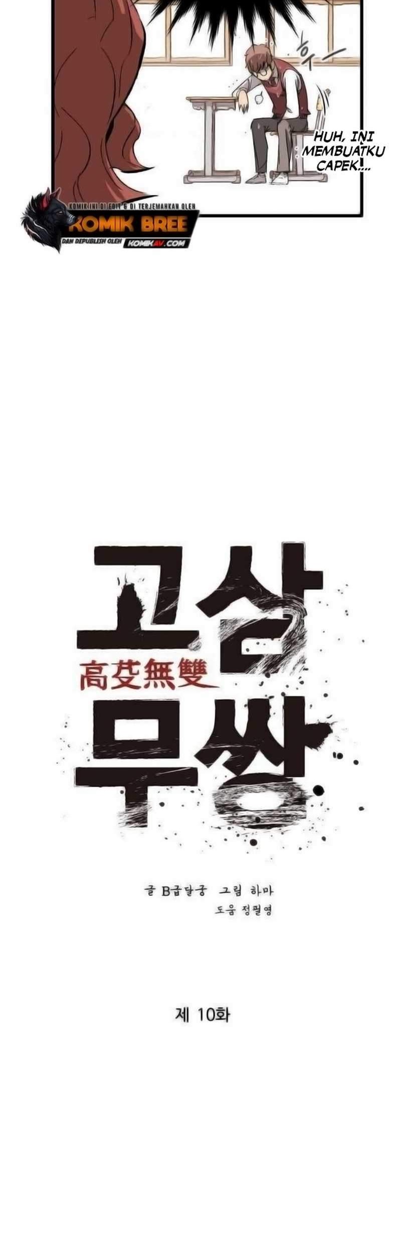 The Un-Comparable Chapter 10 Gambar 8