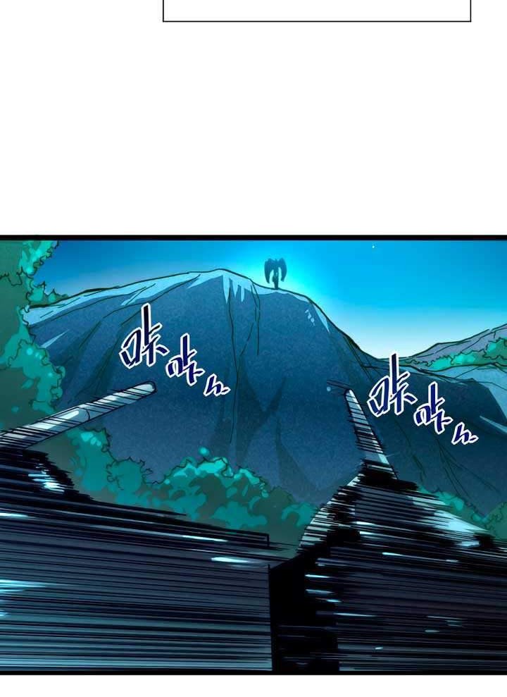 Rise From The Rubble Chapter 21 Gambar 19