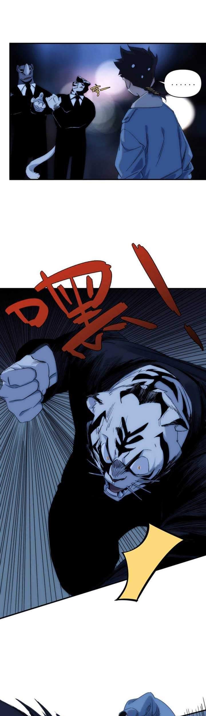The legend are true Chapter 02 Gambar 22