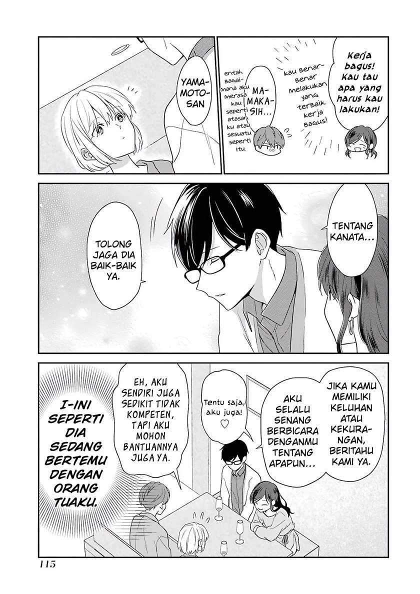 Arasa Dakedo Hatsukoi desu Chapter 58.5 Gambar 10