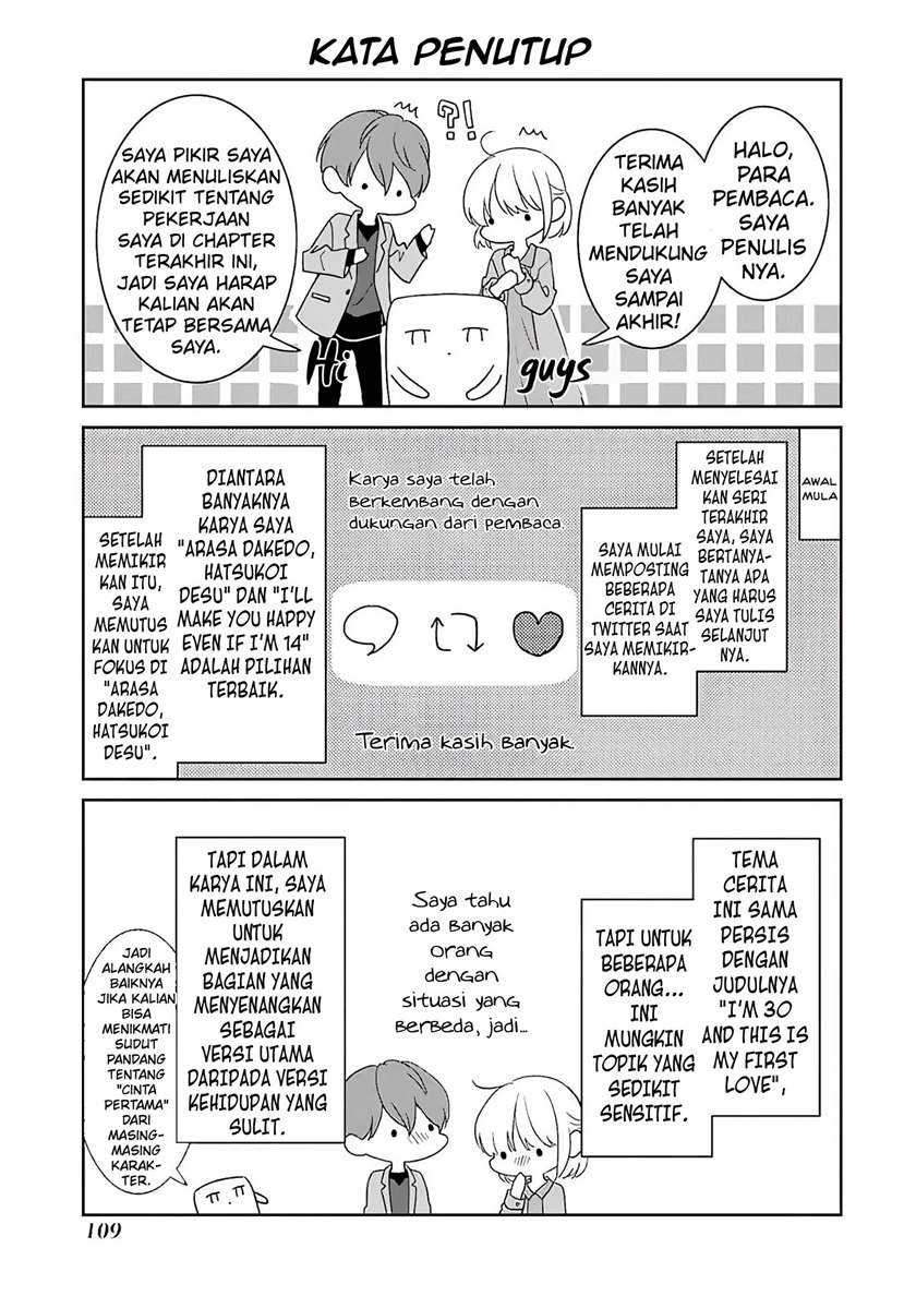 Arasa Dakedo Hatsukoi desu Chapter 58.5 Gambar 4