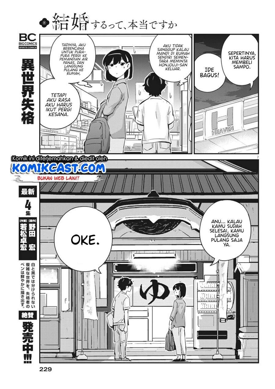 Kekkon Surutte, Hontou Desu Ka? Chapter 44 Gambar 7
