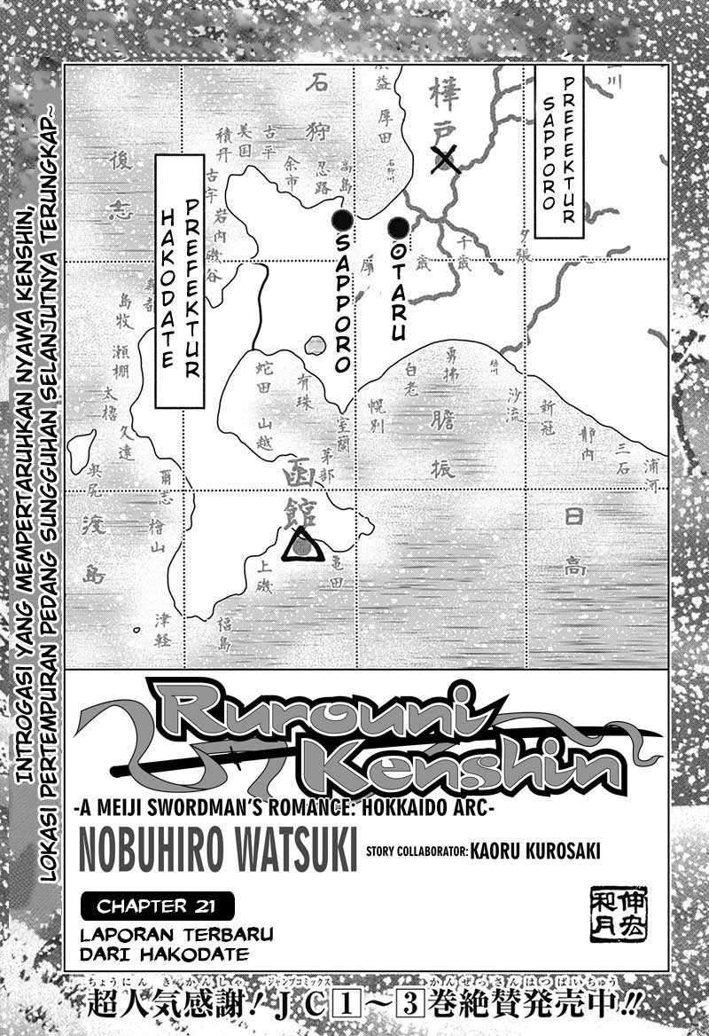 Baca Rurouni Kenshin: Meiji Kenkaku Romantan – Hokkaido-hen Chapter 21 Gambar 2