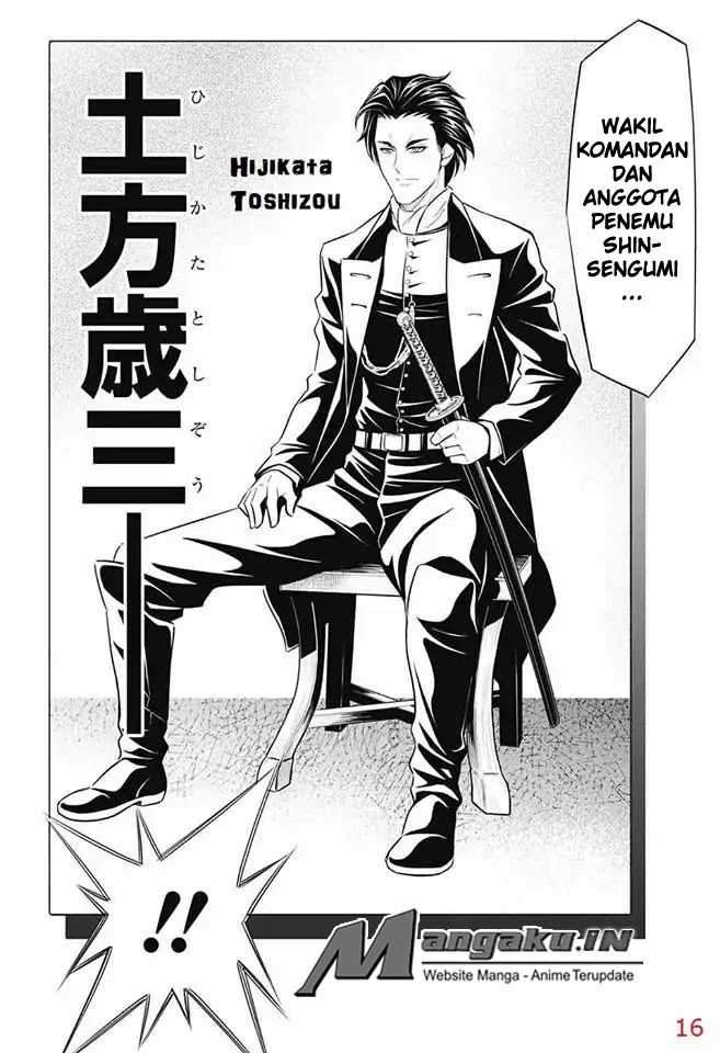 Rurouni Kenshin: Meiji Kenkaku Romantan – Hokkaido-hen Chapter 05 Gambar 16