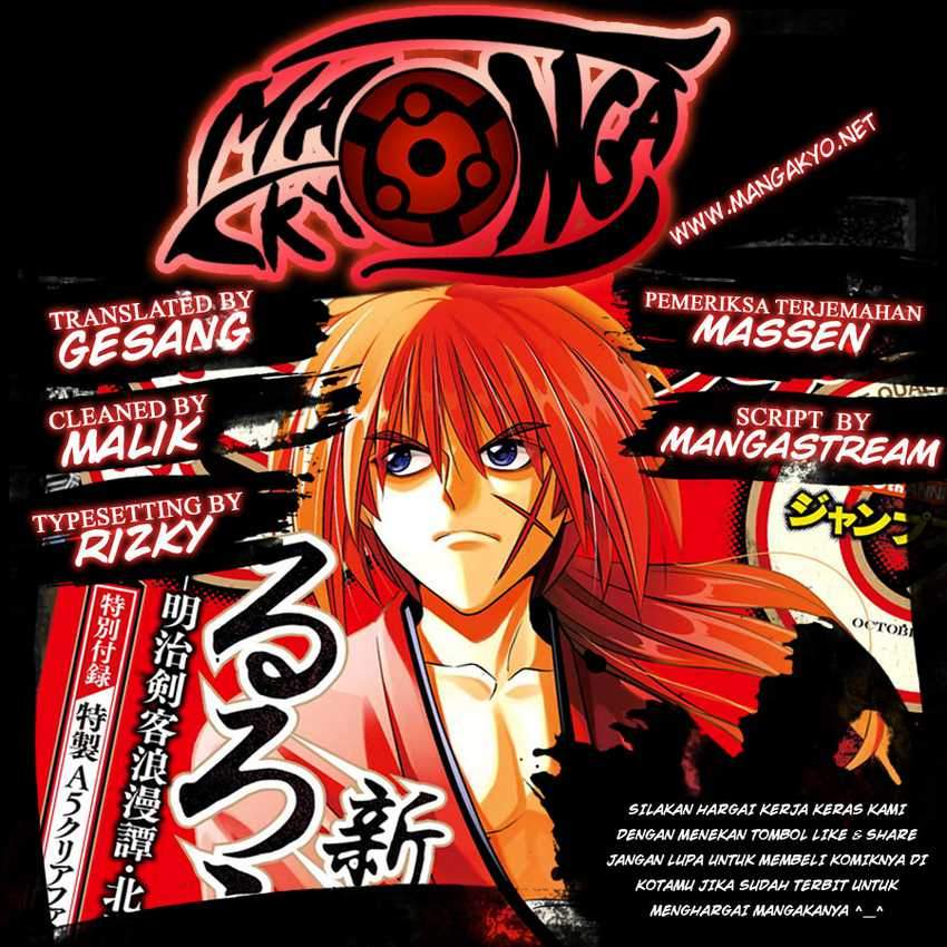 Baca Komik Rurouni Kenshin: Meiji Kenkaku Romantan – Hokkaido-hen Chapter 02 Gambar 1