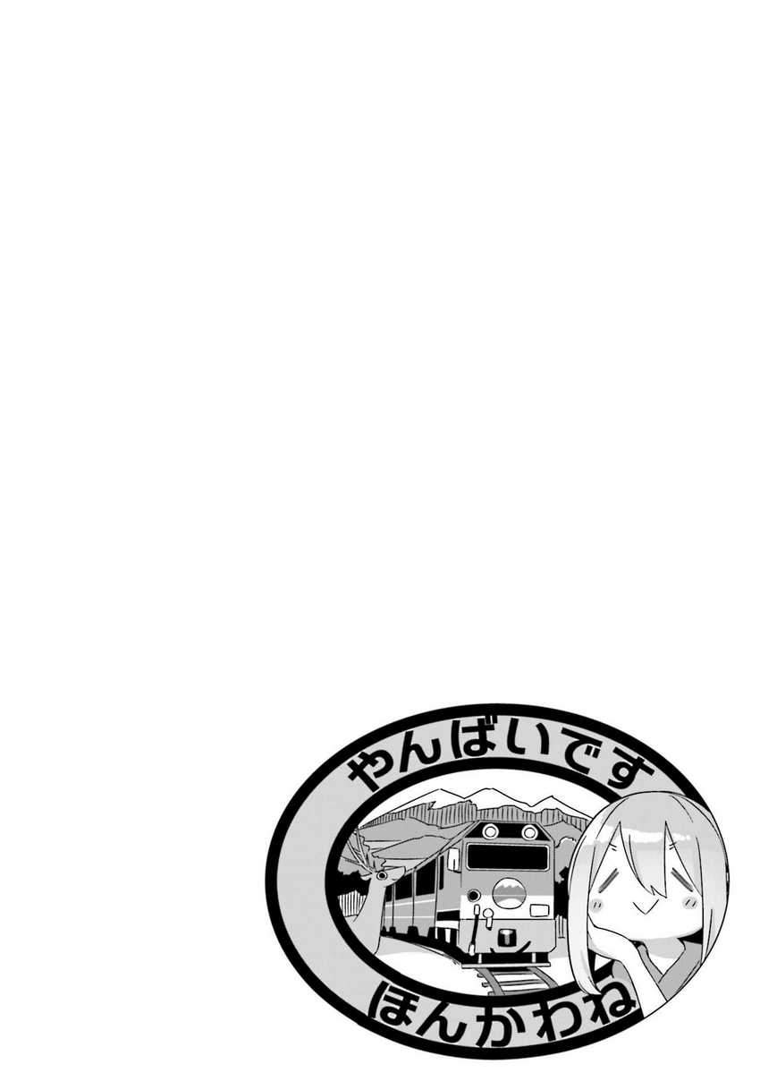 Yuru-Camp Chapter 58 Gambar 31
