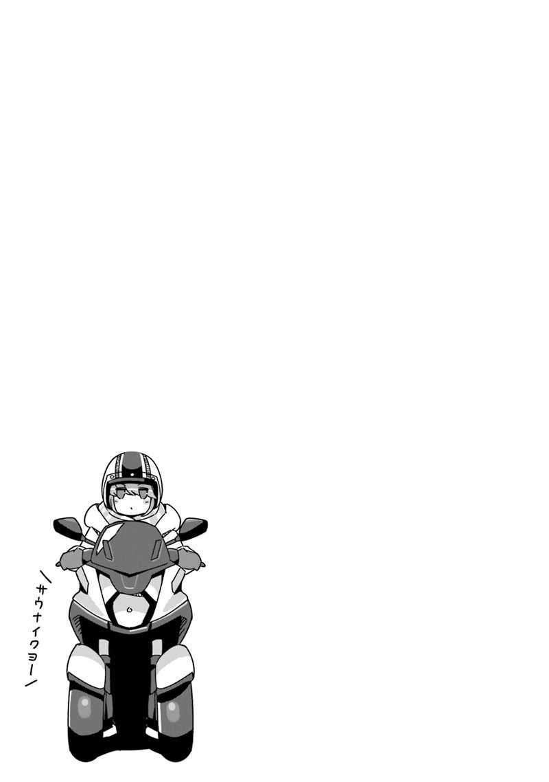 Yuru-Camp Chapter 57.5 Gambar 22