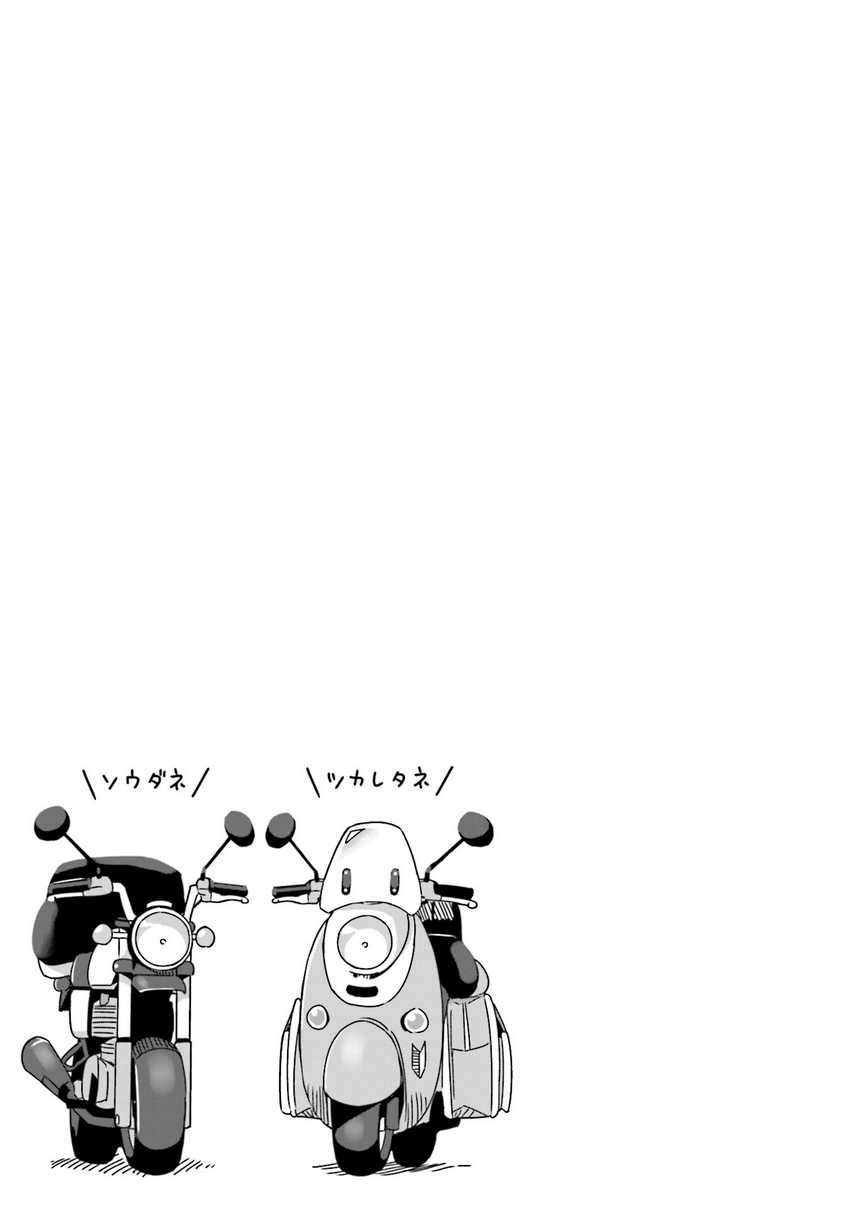 Yuru-Camp Chapter 57 Gambar 26
