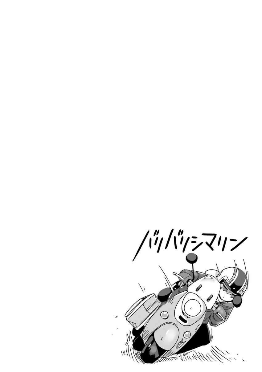 Yuru-Camp Chapter 56 Gambar 27