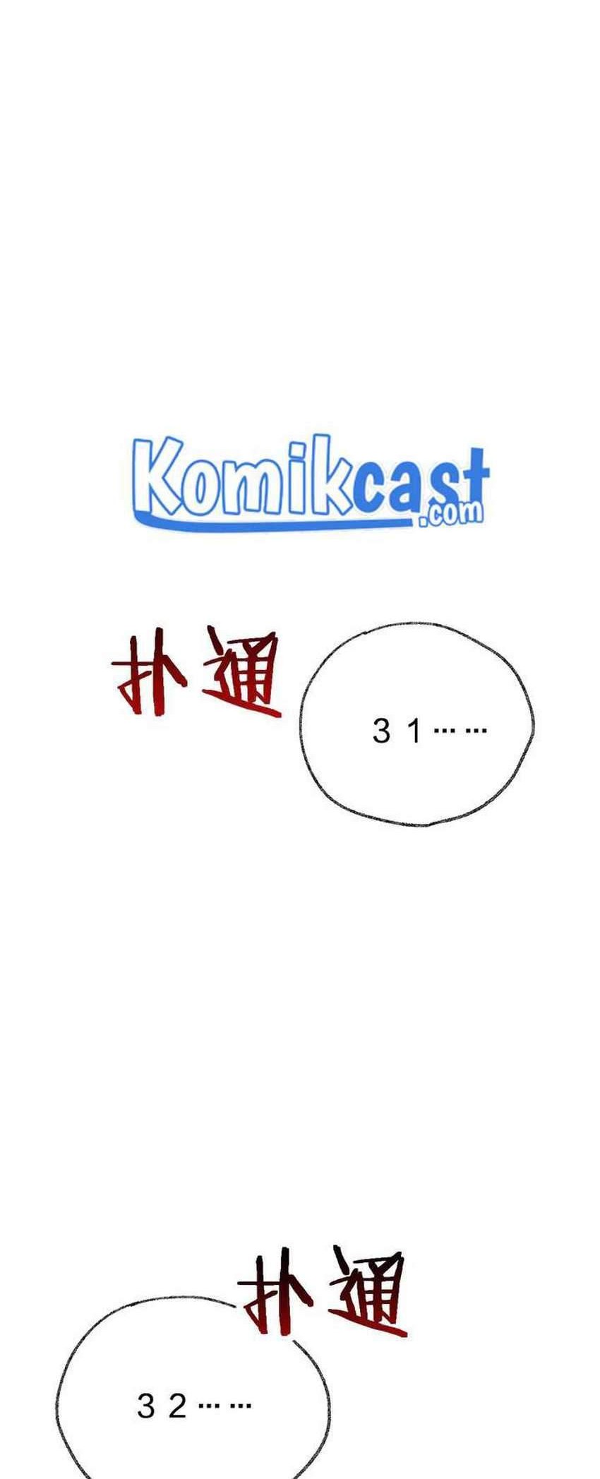 The Sacred Ruins Chapter 81 Gambar 3
