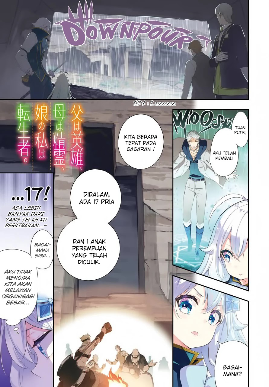 Baca Komik Chichi wa Eiyuu, Haha wa Seirei, Musume no Watashi wa Tenseisha Chapter 30 Gambar 1