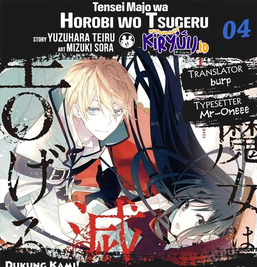 Baca Komik Tensei Majo wa Horobi wo Tsugeru Chapter 04 Gambar 1