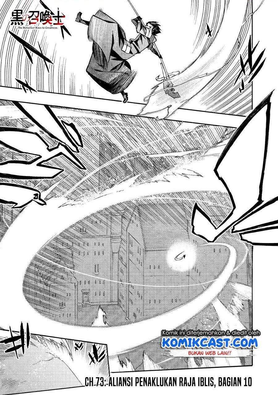 Baca Komik Kuro no Shoukanshi Chapter 73 Gambar 1