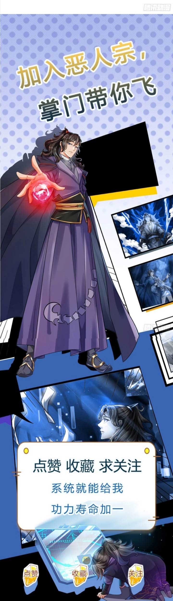 The Way of Domination Chapter 30 Gambar 25