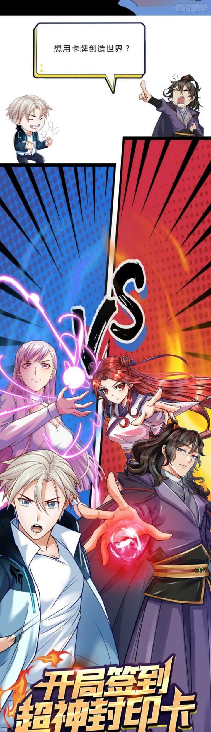 The Way of Domination Chapter 30 Gambar 26