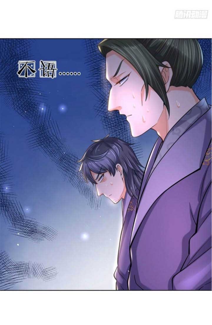 The Way of Domination Chapter 29 Gambar 16