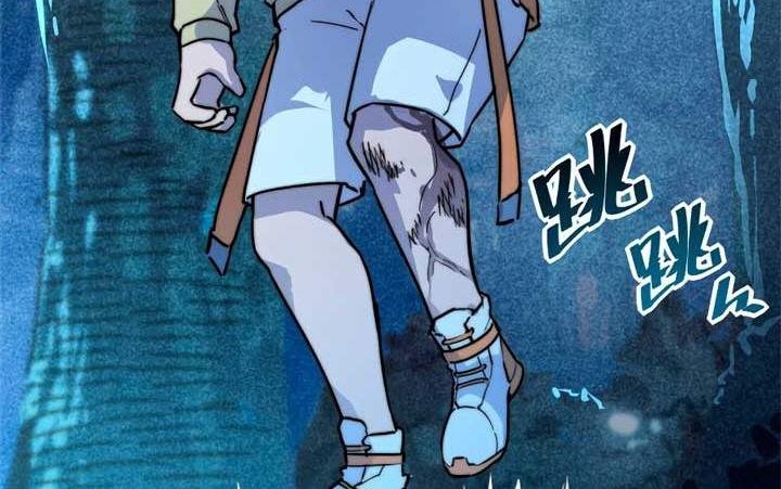 Rise From The Rubble Chapter 22 Gambar 26