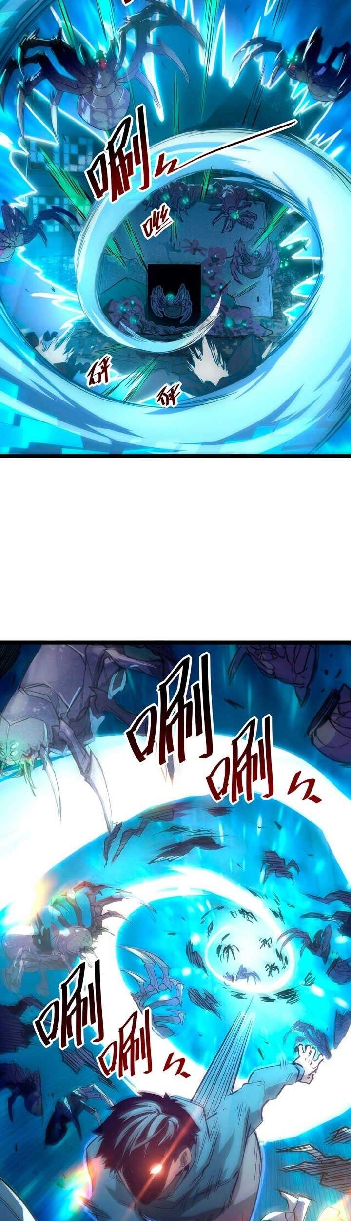 Rise From The Rubble Chapter 22 Gambar 5