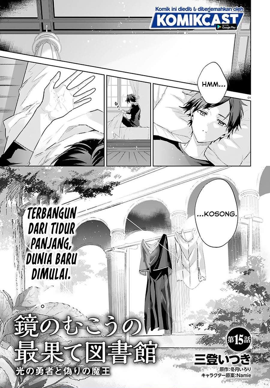 Baca Komik Kagami no Mukou no Saihate Toshokan: Kou no Yuusha to Itsuwari no Maou Chapter 15 Gambar 1