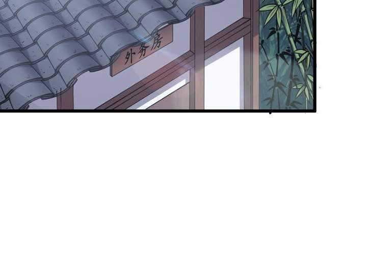 To Be Immortal for 9000 Years Chapter 17 Gambar 21