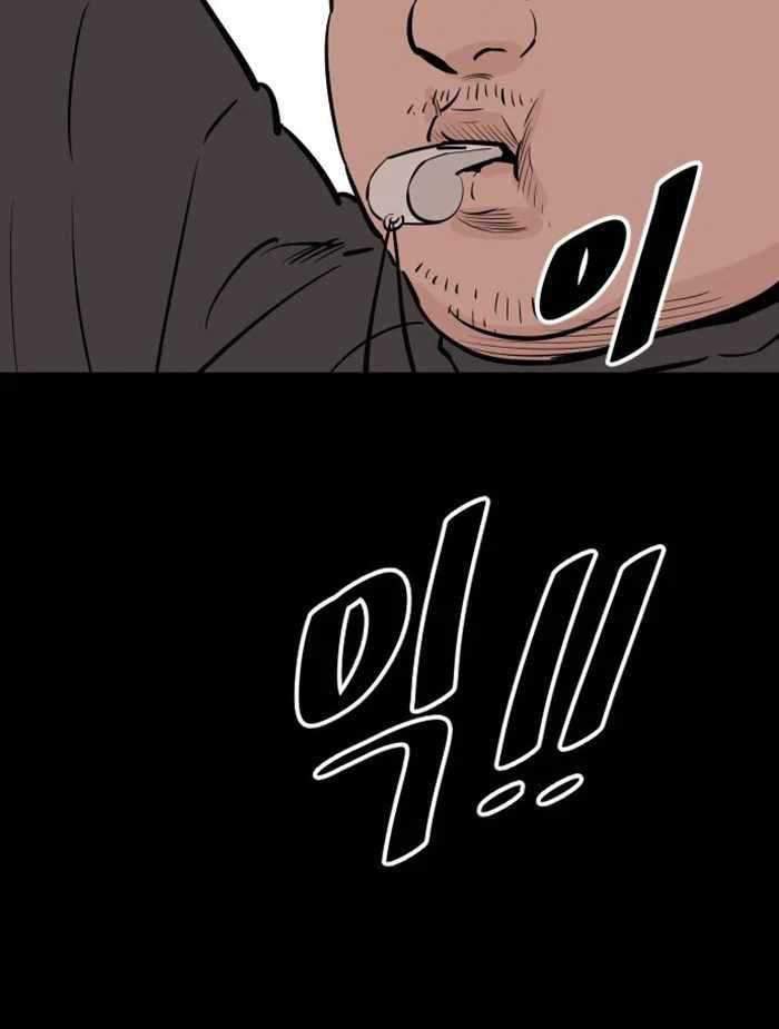 Build Up Chapter 24 Gambar 22