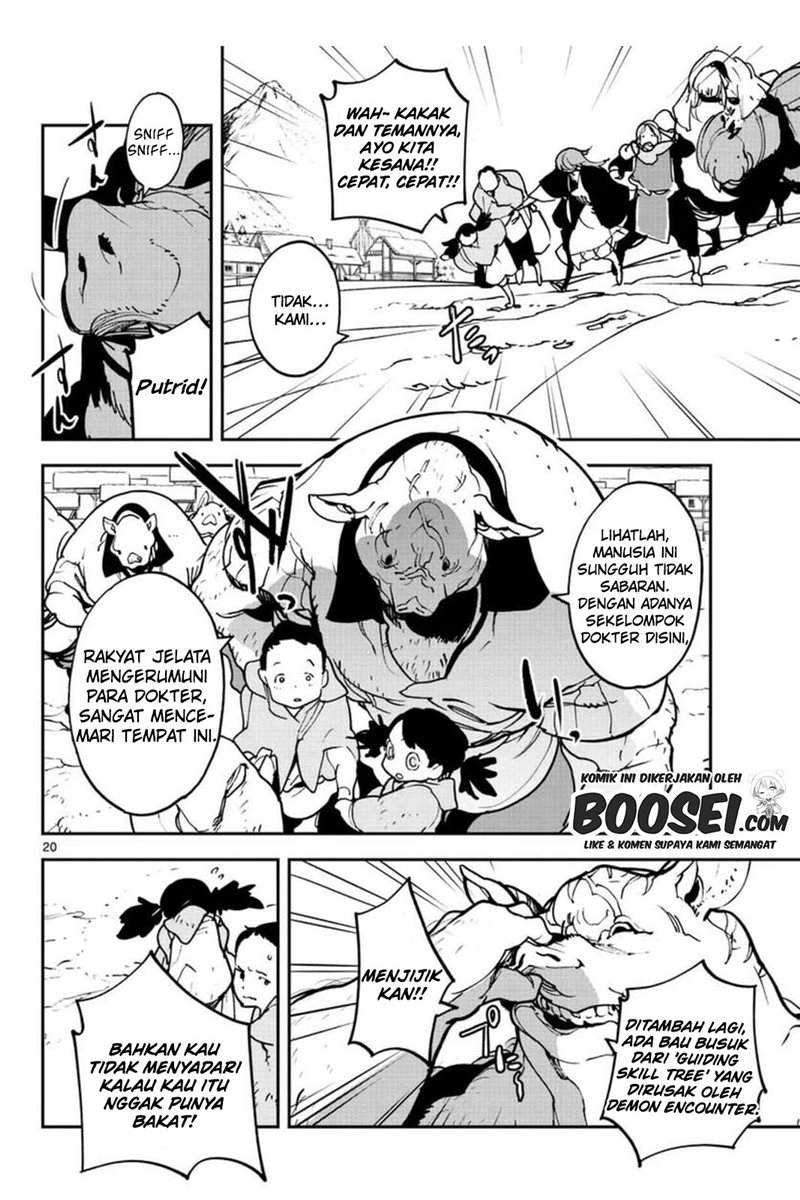 Ninkyou Tensei: Isekai no Yakuzahime Chapter 25 Gambar 22
