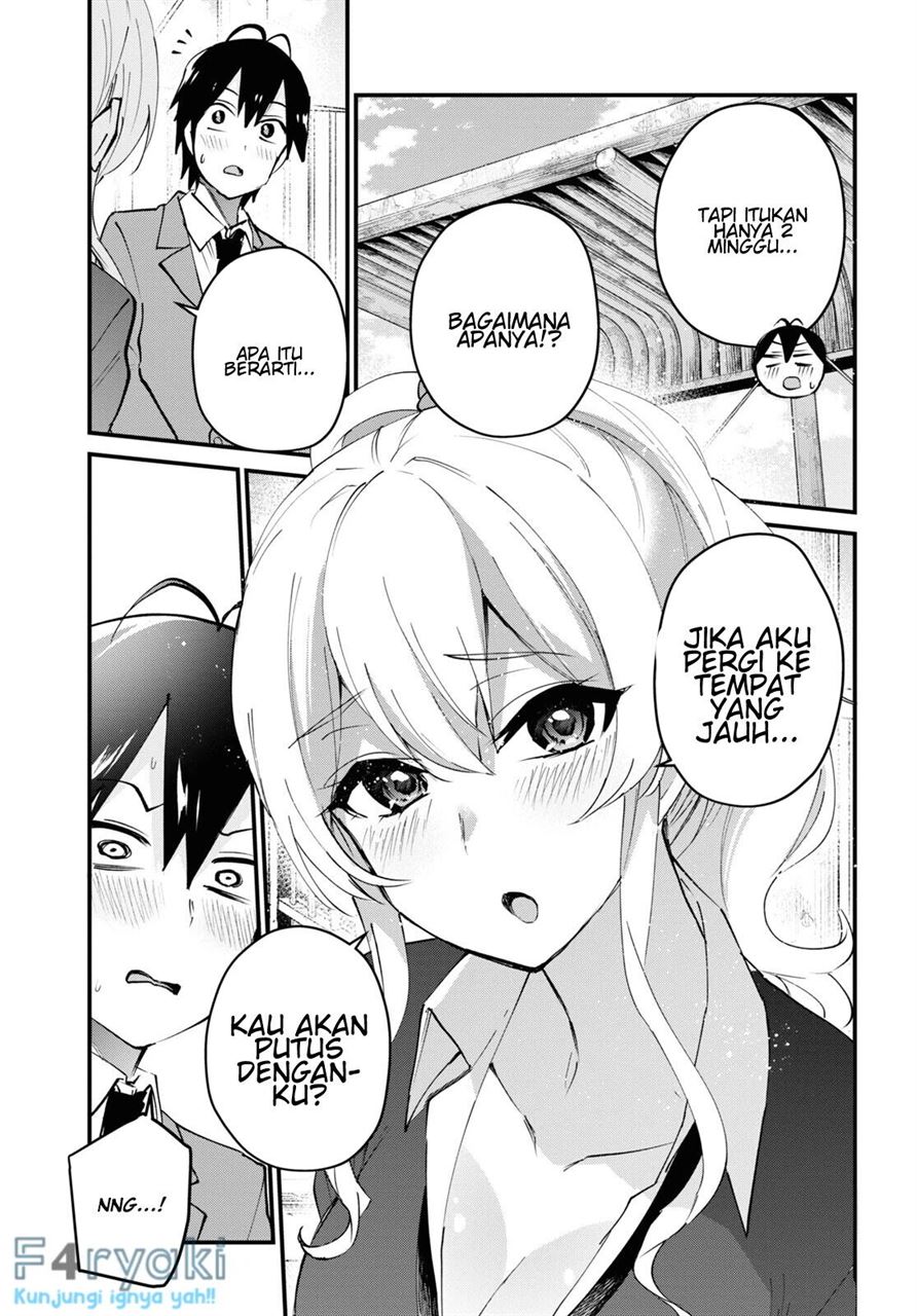 Hajimete no Gal Chapter 124 Gambar 11