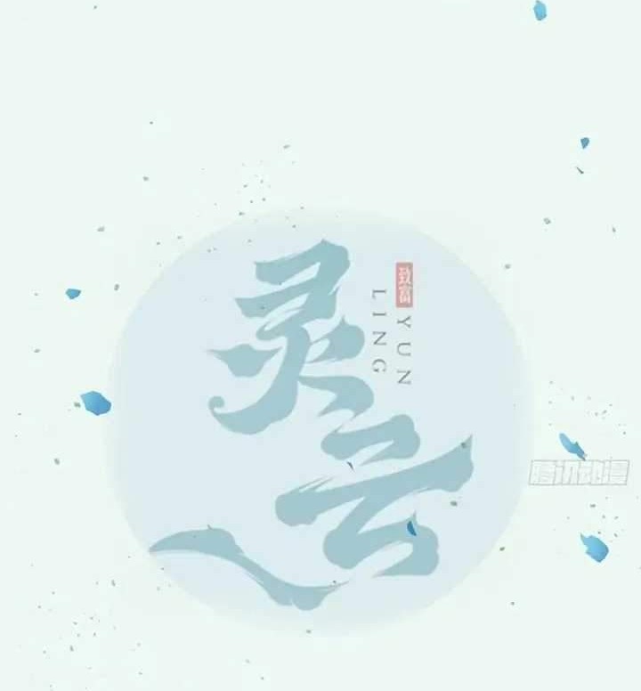 Baca  The Ghostly Doctor Chapter 388 Gambar 2