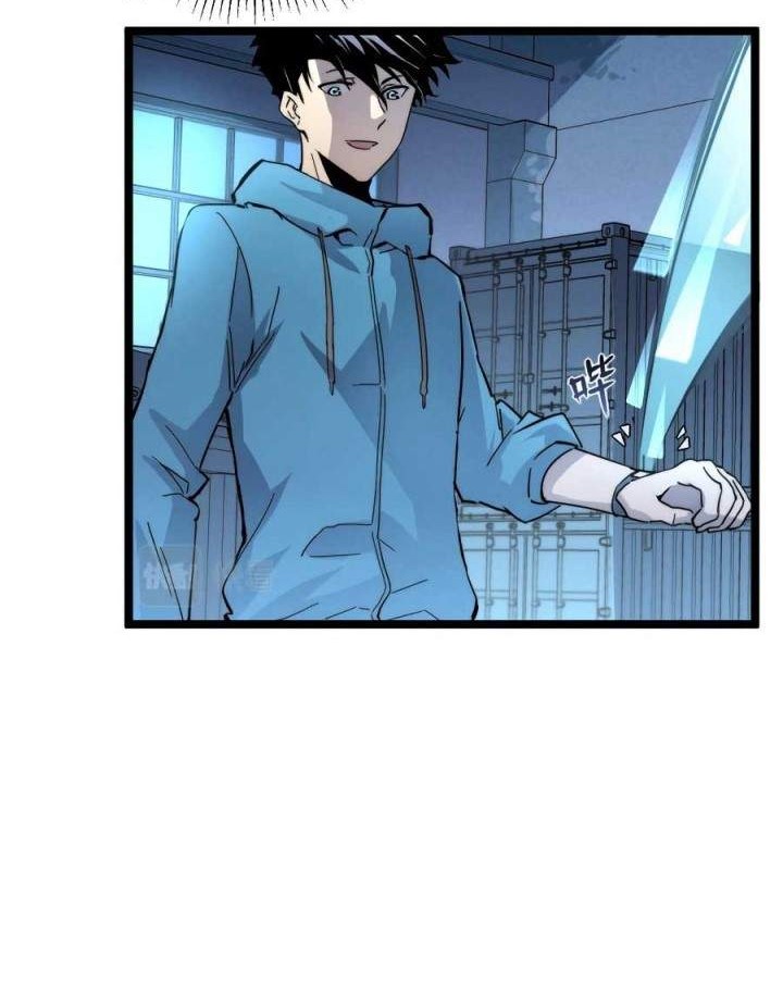 Rise From The Rubble Chapter 23 Gambar 6