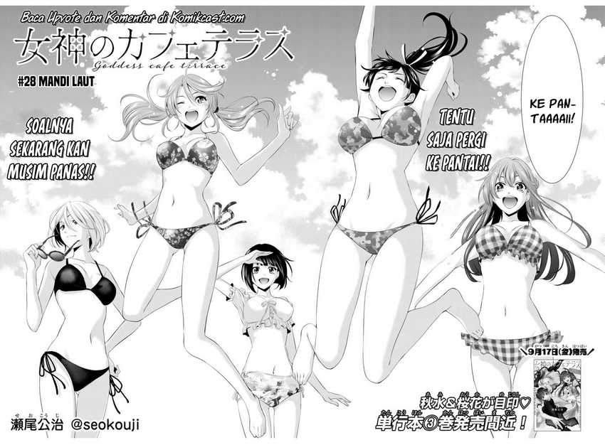 Megami no Kafeterasu (Goddess Café Terrace) Chapter 28 Gambar 3