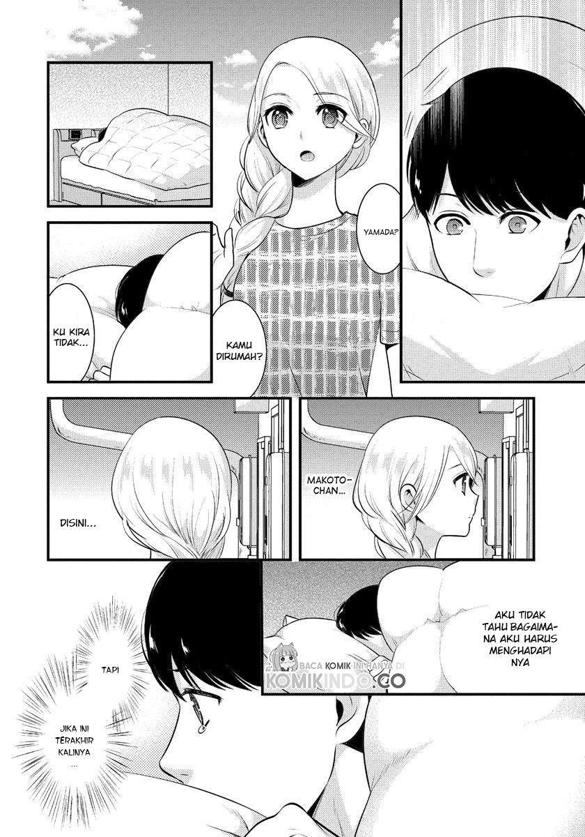 Saenai Riman to Yankee Joshi Kousei Chapter 07 Gambar 11