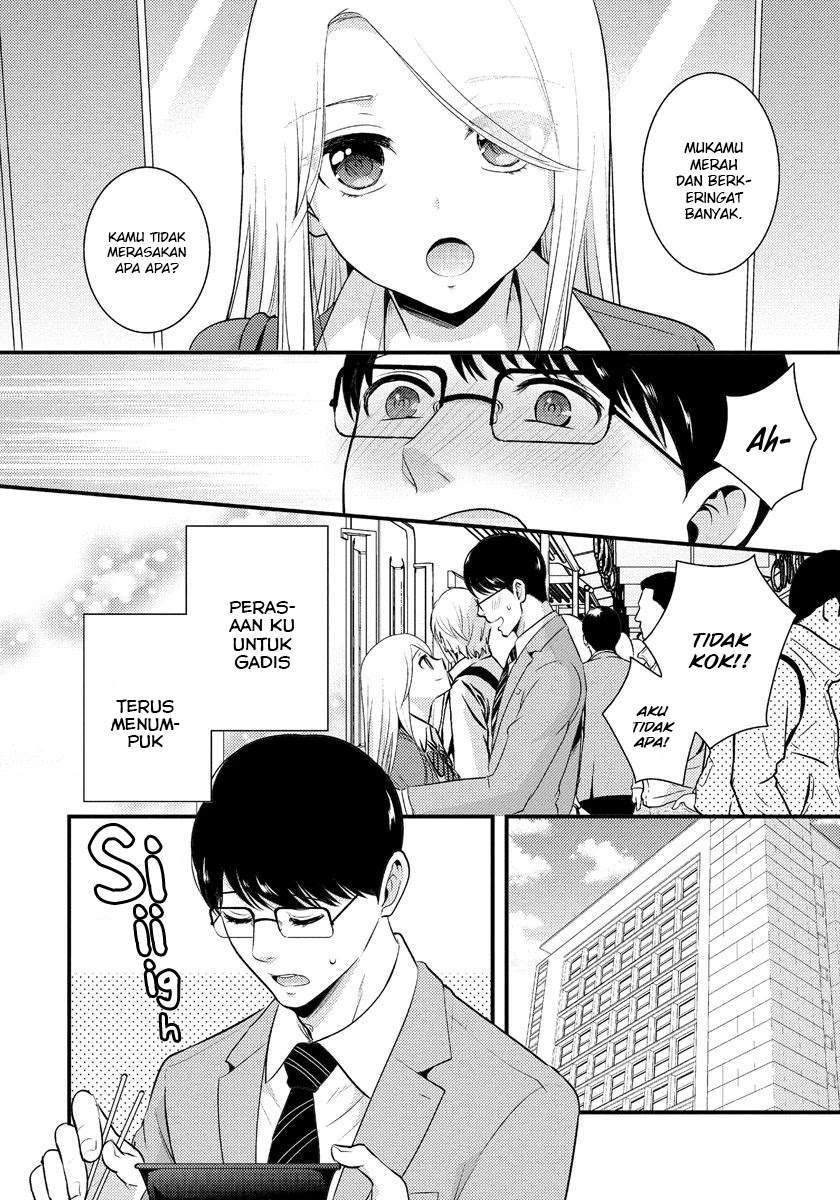 Saenai Riman to Yankee Joshi Kousei Chapter 07 Gambar 5